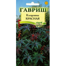 Клещевина Красная 