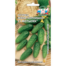 Огурец Мотылек F1 Огурец Мотылек F1