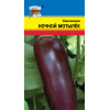 Баклажан НОЧНОЙ МОТЫЛЁК