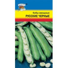 Бобы Русские черные Бобы Русские черные