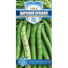 Бобы Царский Урожай Бобы Царский Урожай