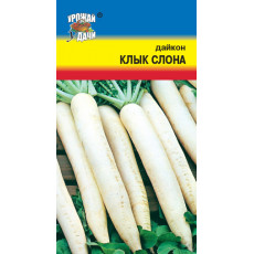 Дайкон Клык Слона Дайкон Клык Слона