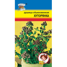 Душица Обыкновенная Хуторянка 