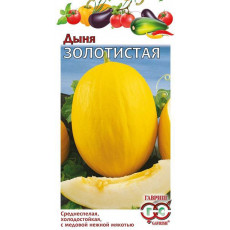 Дыня Золотистая Дыня Золотистая