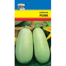 Кабачок Ролик Кабачок Ролик