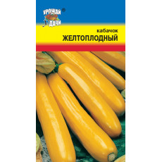 Кабачок Желтоплодный Кабачок Желтоплодный