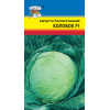 Капуста б/к Колобок F1 