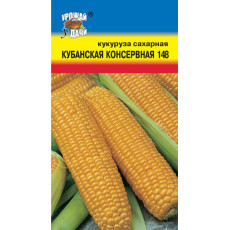 Кукуруза сах. Кубанская 148 Кукуруза сах. Кубанская 148