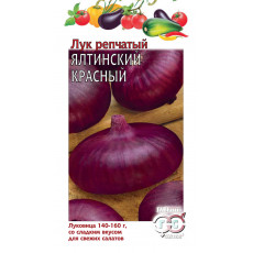 Лук репч. Ялтинский красный Лук репч. Ялтинский красный