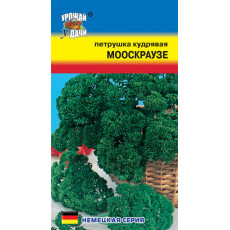 Петрушка Кудрявая Мооскраузе 