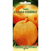 Тыква Кустовая Оранжевая 