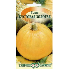 Тыква Кустовая Золотая Тыква Кустовая Золотая