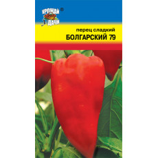 Перец Болгарский 79 Перец Болгарский 79