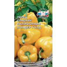 Перец Калиф. Вондер Голд Перец Калиф. Вондер Голд
