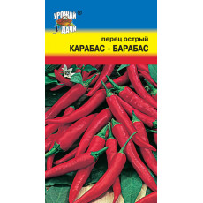 Перец острый КАРАБАС-БАРАБАС Перец острый КАРАБАС-БАРАБАС