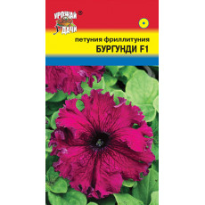 Петуния фрилитуния Бургунди 