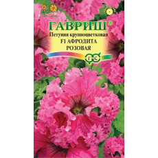 Петуния фриллитуния Роуз F1