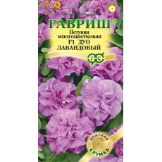 Петуния махр. Дуо лавандовый F1 