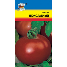 Томат Шоколадный Томат Шоколадный