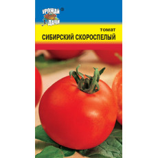 Томат Сибирский скороспелый Томат Сибирский скороспелый