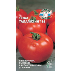 Томат Талалихин Томат Талалихин