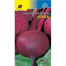 Свекла Ночка Свекла Ночка