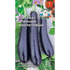 Баклажан Длинный Фиолетовый Баклажан Длинный Фиолетовый