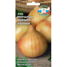 Лук реп. Фермер Ранний Лук реп. Фермер Ранний