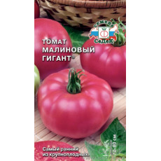 Томат Малиновый Гигант Томат Малиновый Гигант