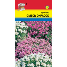 Арабис Смесь окрасок