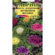 Капуста дек. Кружевная мозайка Смесь