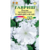 Петуния фриллитуния Афродита белая F1