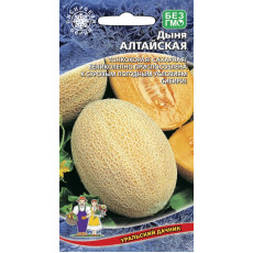Дыня Алтайская Дыня Алтайская