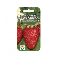 Клубника Королева Елизавета Клубника Королева Елизавета