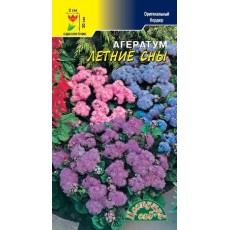 Агератум Летние Сны СМЕСЬ 