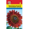 Подсолнечник Бронзовый Король
