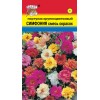Портулак кр. СИМФОНИЯ Смесь окрасок
