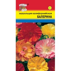 Эшшольция смесь Балерина калифорнийская