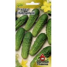 Огурец Обильный Огурец Обильный