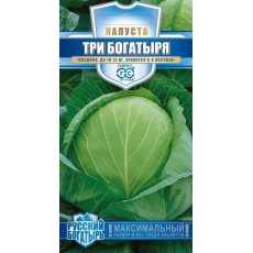 Капуста б/к Три Богатыря Капуста б/к Три Богатыря