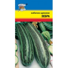 Кабачок Зебра (цуккини) 
