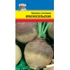 Брюква Красносельская