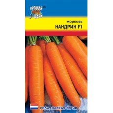 Морковь Нандрин F1 ц/п Морковь Нандрин F1 ц/п