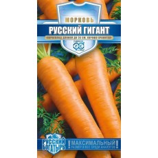 Морковь Русский Гигант Морковь Русский Гигант