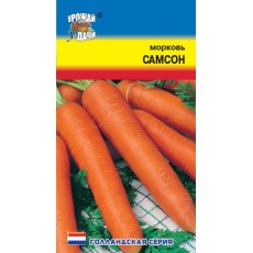 Морковь Самсон Морковь Самсон
