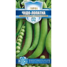 Горох Чудо-Лопатка Горох Чудо-Лопатка