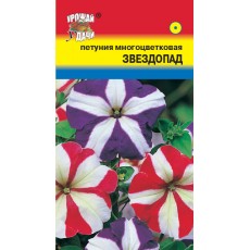 Петуния мног.Звездопад смесь